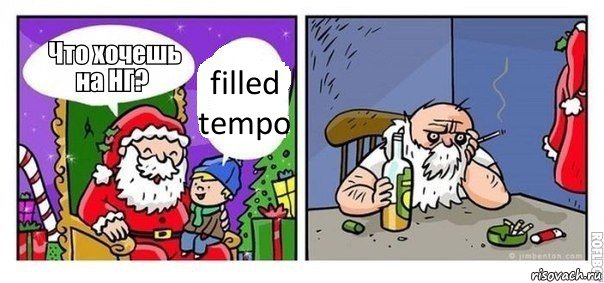 filled tempo