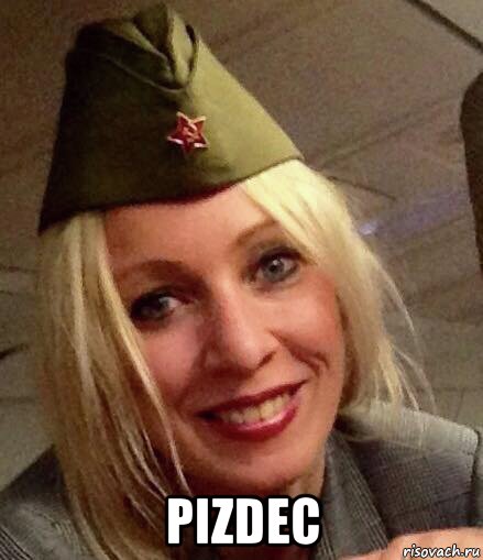  pizdec