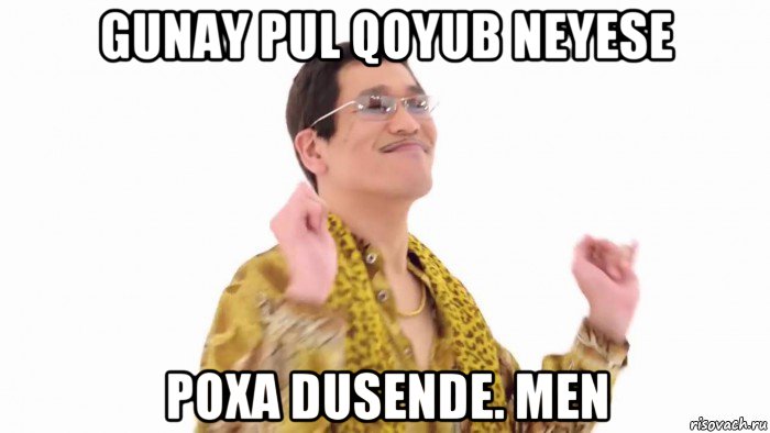 gunay pul qoyub neyese poxa dusende. men, Мем    PenApple