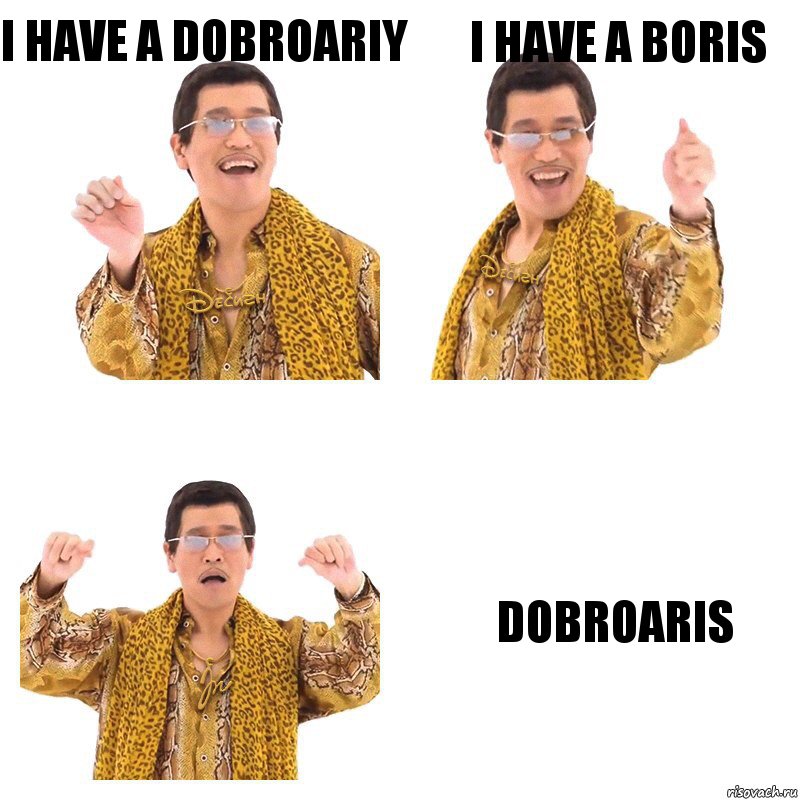 I HAVE A DOBROARIY I HAVE A BORIS DOBROARIS