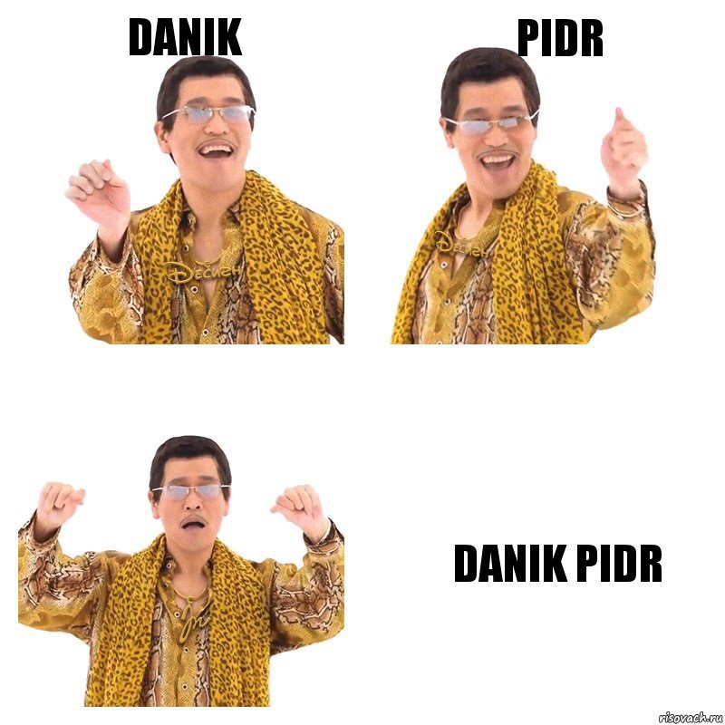 Danik Pidr danik pidr, Комикс  Ppap penpineapple