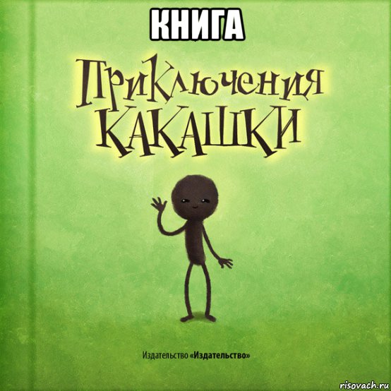 книга 