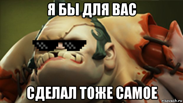 я бы для вас сделал тоже самое
