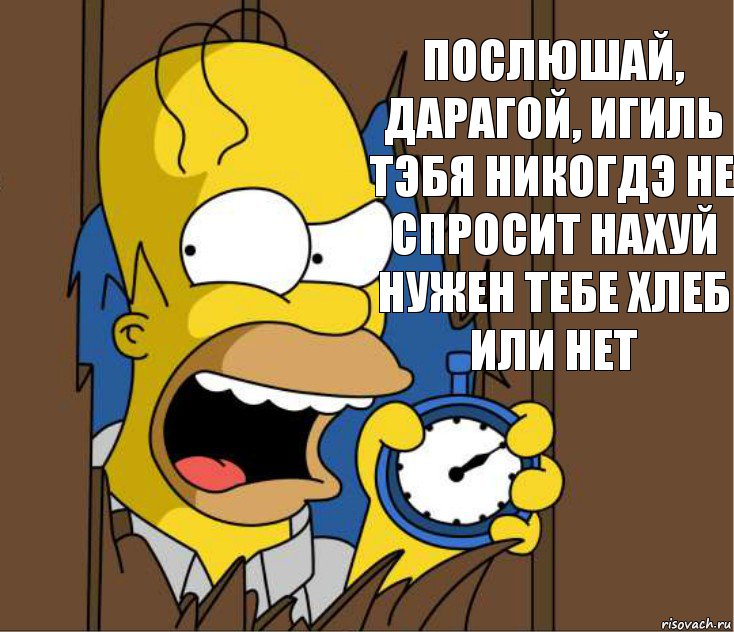 Послюшай, дарагой, игиль тэбя никогдэ не спросит нахуй нужен тебе хлеб или нет, Комикс  роли