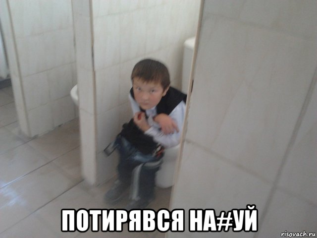  потирявся на#уй, Мем Срун