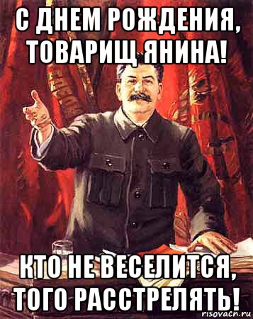 Поздравляю с днем рождения лена прикольные Поздравляю с днем рождения лена прикольные