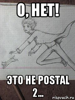 о, нет! это не postal 2...