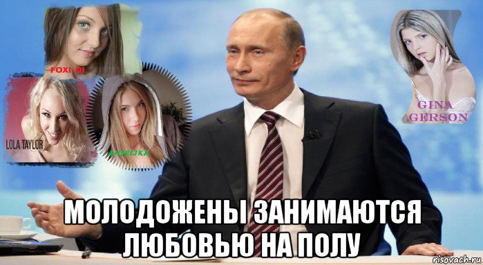  молодожены занимаются любовью на полу