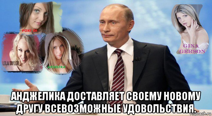  анджелика доставляет своему новому другу всевозможные удовольствия.