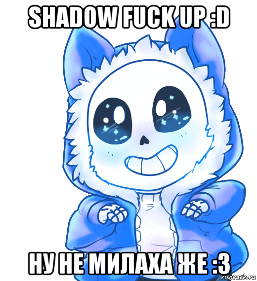 shadow fuck up :d ну не милаха же :3, Мем Undertale 3