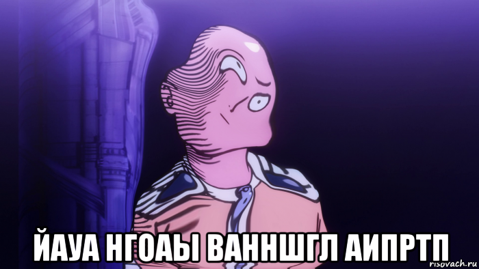  йауа нгоаы ванншгл аипртп