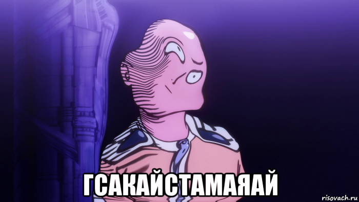  гсакайстамаяай