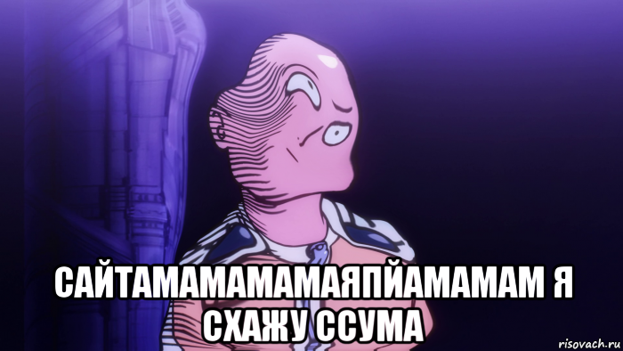  сайтамамамамаяпйамамам я схажу ссума