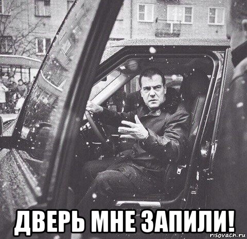  дверь мне запили!, Мем Вова и диман