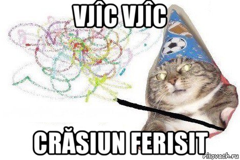 vjîc vjîc crăsiun ferisit, Мем Вжух мем