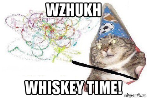 wzhukh whiskey time!, Мем Вжух мем