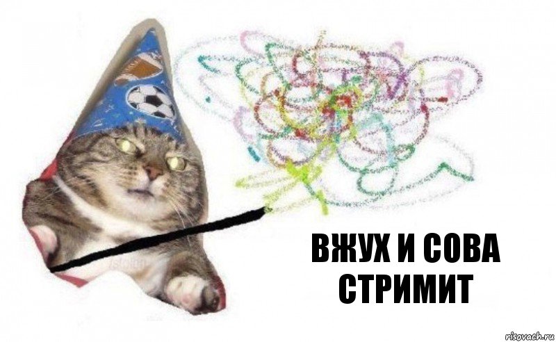 Вжух и Сова стримит, Комикс    Вжух