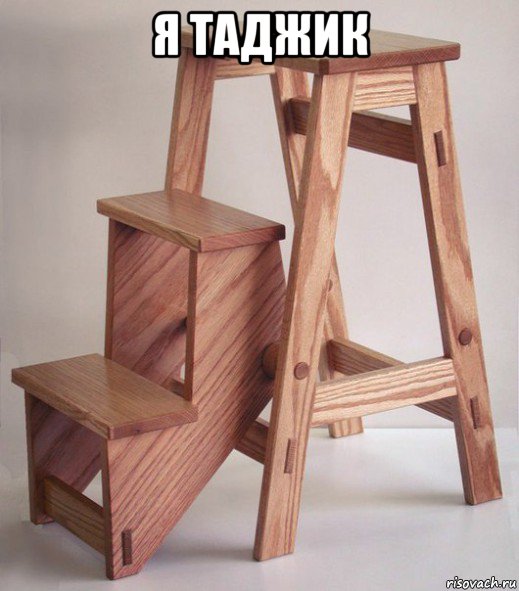 я таджик 
