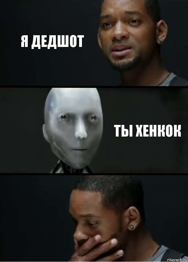 я дедшот ты хенкок, Комикс багет