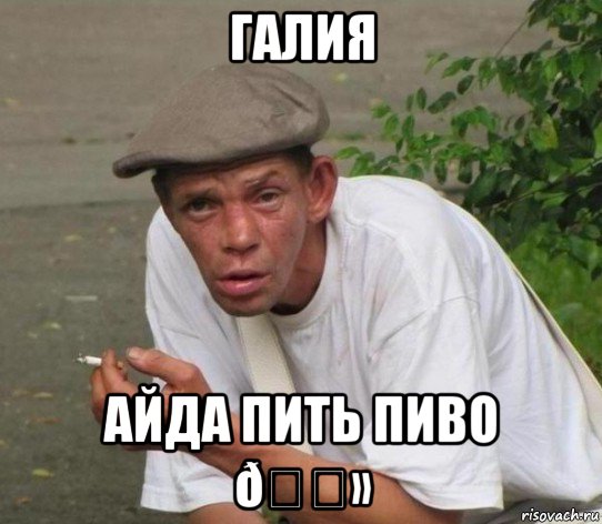 смешная картинка, смешной комикс, прикол