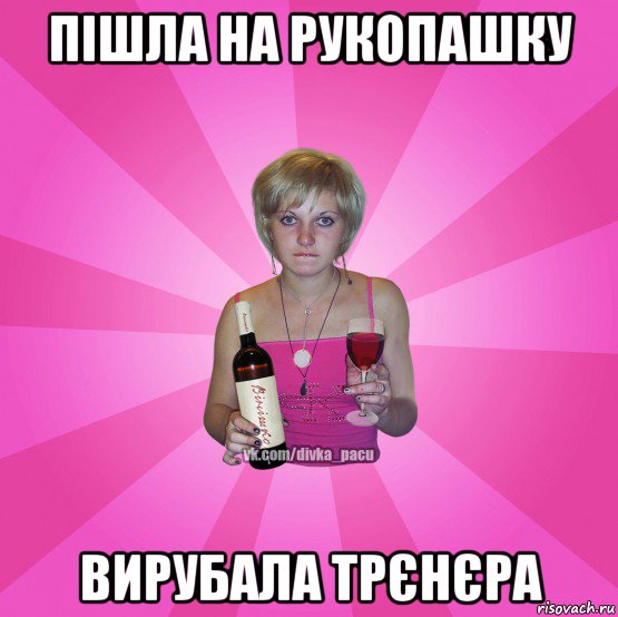 пішла на рукопашку вирубала трєнєра