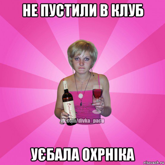 не пустили в клуб уєбала охрніка