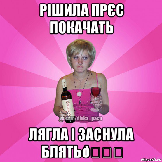 смешная картинка, смешной комикс, прикол