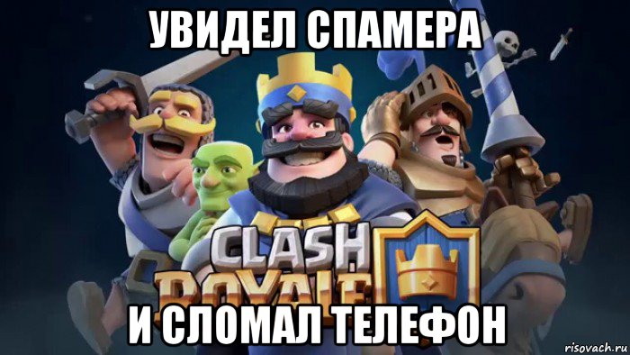 увидел спамера и сломал телефон