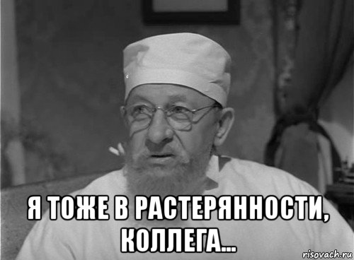  я тоже в растерянности, коллега...