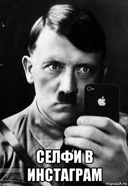  селфи в инстаграм
