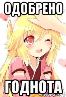 godnota_135272878_orig_.png