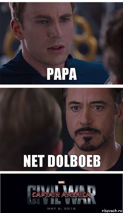 papa net dolboeb, Комикс   Гражданская Война