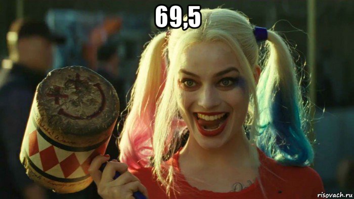 69,5 , Мем    Harley quinn