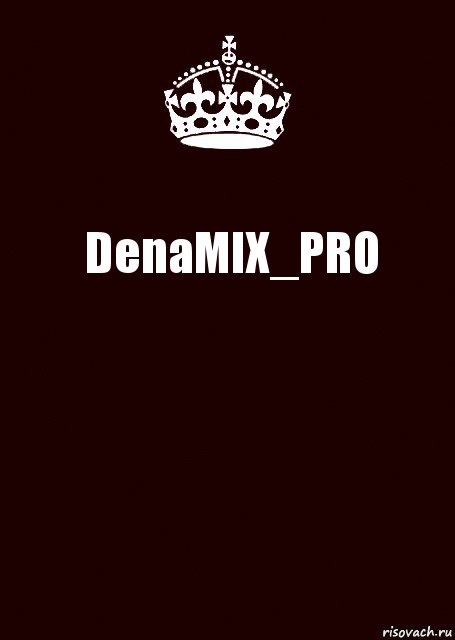 DenaMIX_PRO , Комикс keep calm