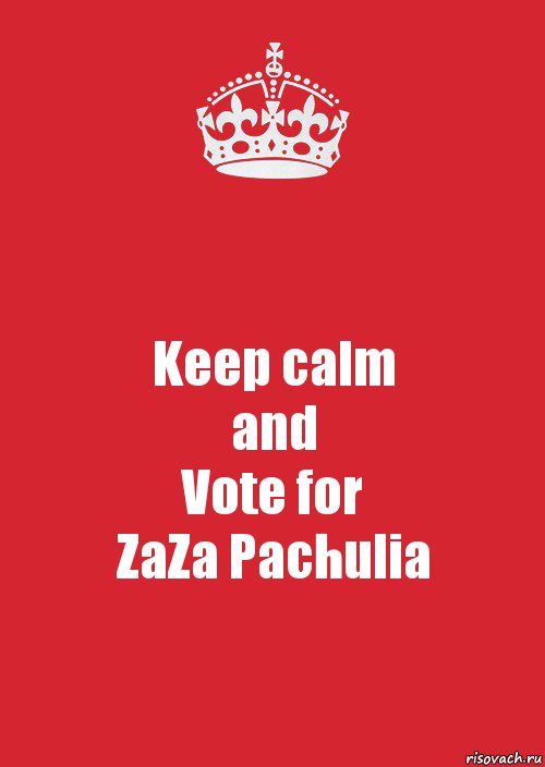 Keep calm
and
Vote for
ZaZa Pachulia, Комикс Keep Calm 3