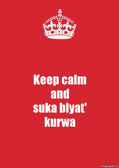 Keep calm
and
suka blyat'
kurwa, Комикс Keep Calm 3