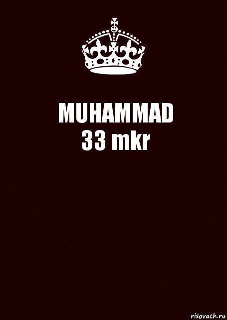 MUHAMMAD
33 mkr , Комикс keep calm