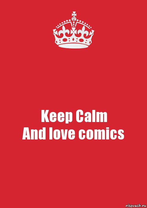 Keep Calm
And love comics, Комикс Keep Calm 3