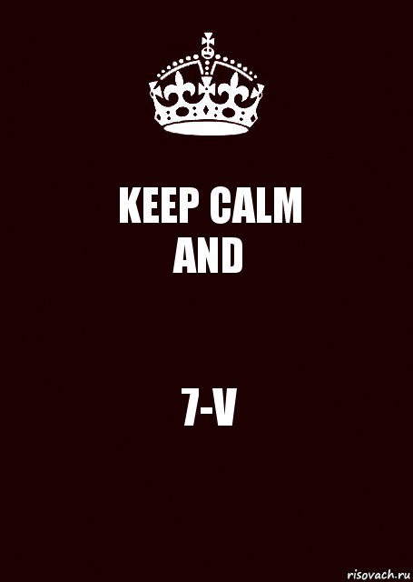 KEEP CALM
AND 7-V, Комикс keep calm