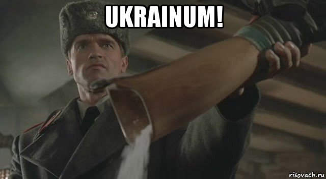ukrainum! 