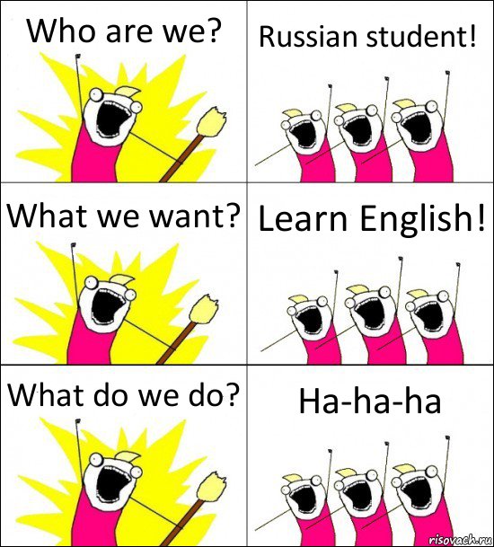 Who are we? Russian student! What we want? Learn English! What do we do? Ha-ha-ha, Комикс кто мы