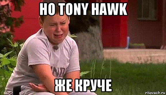 но tony hawk же круче