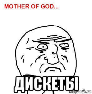  дискеты