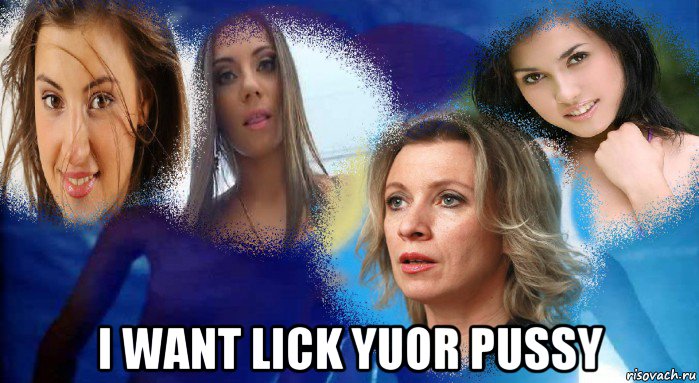  i want lick yuor pussy