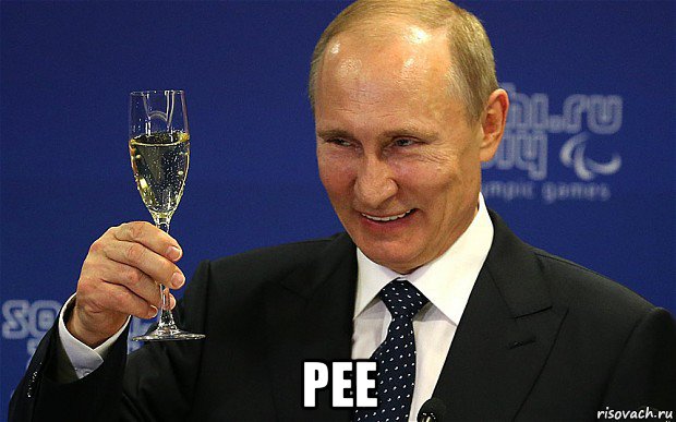  pee