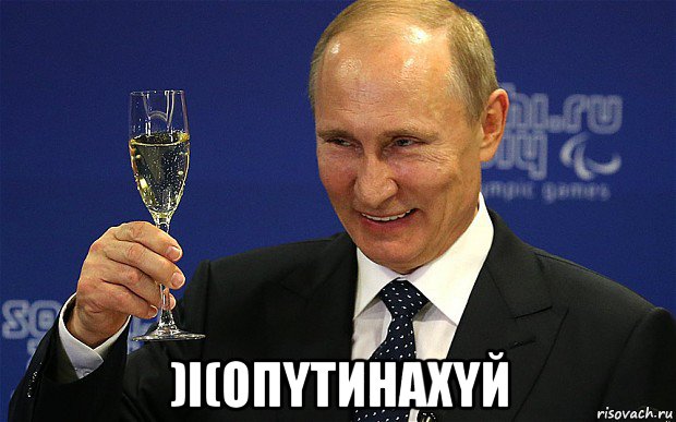  )i(oпytиhaxyй