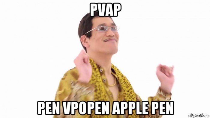 pvap pen vpopen apple pen