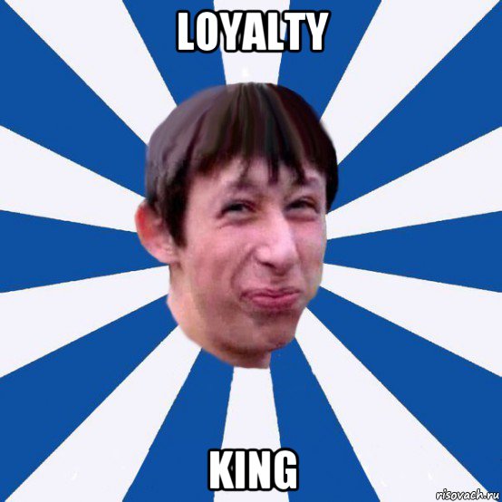 loyalty king, Мем Типичный пиздабол