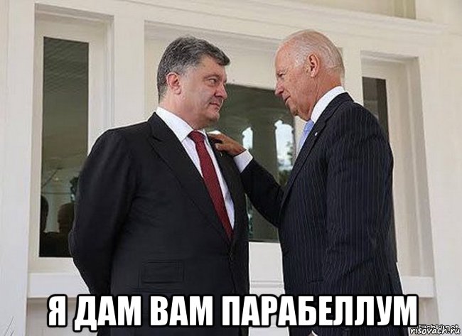  я дам вам парабеллум