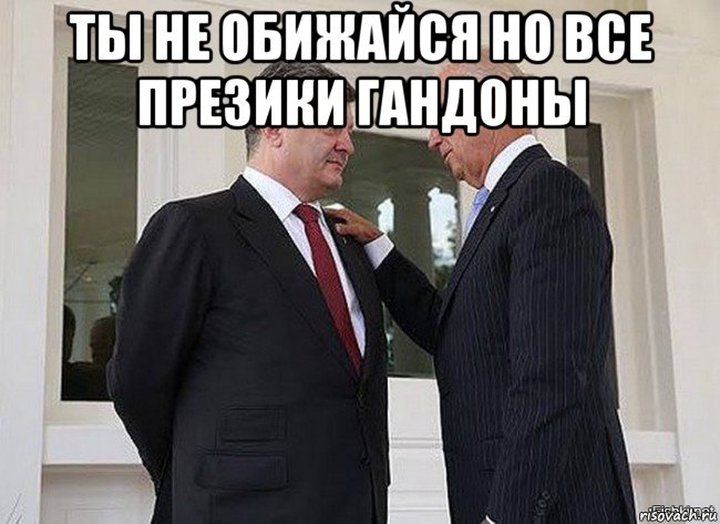 ты не обижайся но все презики гандоны 
